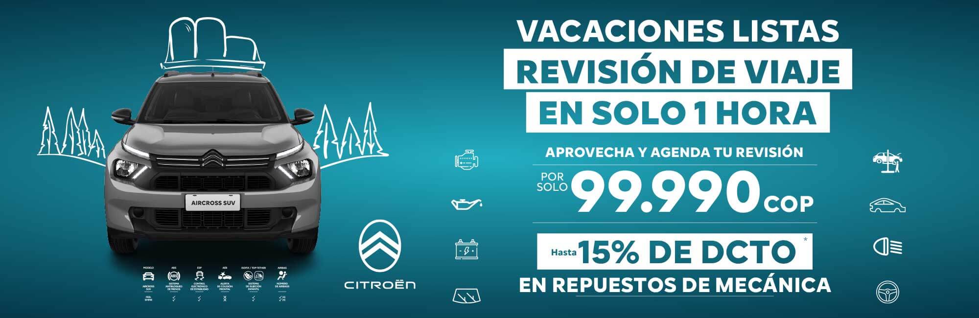 Promoción Suzuki Frenos Swift Dzire Octubre 2025